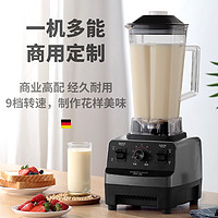 味源 沙冰机商用奶茶店冰沙家用榨汁机豆浆碎冰搅拌料理专用破壁机