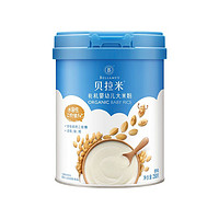 BELLAMY'S 贝拉米 有机婴儿大米粉 原味 250g