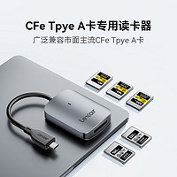 Lexar 雷克沙 RW515 USB 3.2高速读卡器 CFexpress Type A卡
