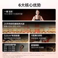 科施佳玫瑰金Air光子面膜LED面罩美容仪器红光大排灯脸部家用