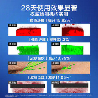 科施佳玫瑰金Air光子面膜LED面罩美容仪器红光大排灯脸部家用