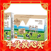 Huishan 辉山 纯牛奶200ml*24盒整箱
