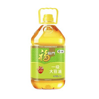 福临门 转基因ae一级大豆油食用油 家庭油 5L-D