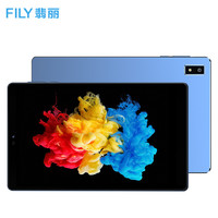 翡丽 F8Pro RK3588S Linux系统平板电脑8英寸