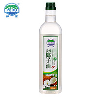 椰富 海南天然冷压初榨椰子油500ml