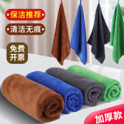 PISSA 保洁毛巾抹布吸水加厚细纤维洗碗布不掉毛家政家务清洁擦玻璃
