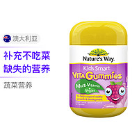 黑卡会员：澳萃维 佳思敏儿童维生素蔬菜VC营养软糖 60粒/瓶