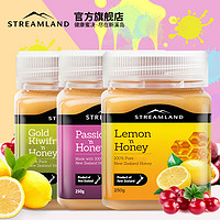 STREAMLAND 新溪岛 新西兰原装进口天然花蜜罐装250g*2瓶