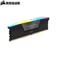 美商海盗船 RGB D5 16G