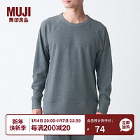 无印良品 MUJI 男式 毛圈 运动衫 FBC50A2S 套头卫衣 炭灰色 XS
