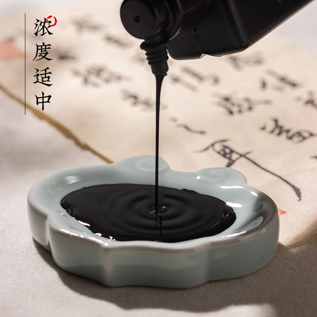 張小鳳 张小凤墨汁毛笔油烟朱砂墨国画春联金墨金色朱砂液金粉书画专用快干墨水砚台练习宣纸对联专业级初学者墨液
