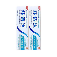 有券的上：SENSODYNE 舒适达 沁爽劲洁牙膏 100g