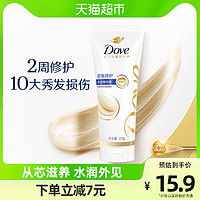 88VIP：Dove 多芬 密集修护仿生氨基酸护发素200ml