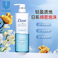 Dove 多芬 空气感洗头膏轻盈保湿无硅油洗发水洗发露480ml