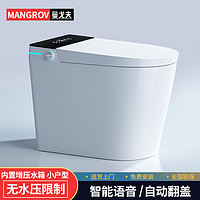 MANGROV 曼戈夫 卫浴小户型智能马桶 无水压限制 300MM