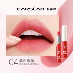 CARSLAN 卡姿兰 花卉彩色植萃润唇膏 水润口红保湿滋润