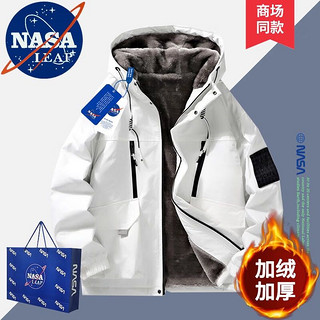 NASA LEAP 男装冬季棉衣男棉服男羽休闲绒服连帽加厚保暖外套男士棉袄子 白色（加绒） XL（140-160斤）