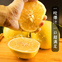 南洋姐妹 福建纯甜黄金葡萄柚黄肉柚时令新鲜水果 真便宜  4.5-5斤礼盒装