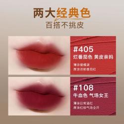 ZEESEA 滋色 云感哑雾唇膏口红轻薄柔润服帖不拔干浓郁显色持久