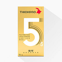 THICKPRO 超鸟 安全套 5点厚凸点款  （10只装）