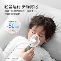 yuwell 鱼跃 雾化器M118 亲测有用，附家用雾化器使用指南，宝宝不难受