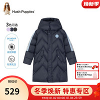 暇步士(Hush Puppies)童装男女童长款羽绒服2023冬装儿童羽绒服保暖轻薄有效抑菌 藏蓝 105cm