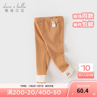 戴维贝拉(DAVE&BELLA)儿童打底裤女童休闲裤洋气女宝宝长裤小童裤子2024春装童裤 橘粉 90cm(身高80-90cm)