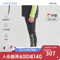 爱慕儿童(AIMER KIDS)秋冬3A抑菌吸湿排汗运动保暖内衣男女童可外穿长袖上衣/长裤 男长裤深灰 140