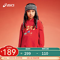 asics【龙年】亚瑟士童装2024春季男女儿童柔软舒适连帽卫衣 0601红色 150cm