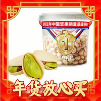 三只松鼠 开心果 500g