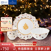 德国唯宝（Villeroy&Boch）【圣诞】创意欧式多用摆饰  逸趣圣诞家用餐具套装 1人食纪念款 3头