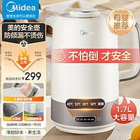 Midea 美的 烧水壶防倾漏 最高级