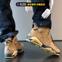 烽火 Air Jordan 6 AJ6 Gore-Tex 复古高帮篮球鞋 棕色FD1643-300