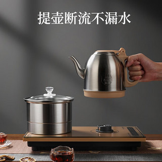 FUNORK全自动上水电热烧水壶煮泡茶茶台一体机茶几茶桌嵌入式抽水茶具套装电茶炉烧水器 金色保温款（37x20cm） 1L