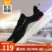 361°361度男鞋秋季邦弹科技舒适缓震网面潮搭青少年跑步运动鞋 曜石黑/羽毛白 39 通用