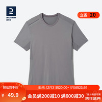 DECATHLON 迪卡侬 运动速干T恤男士夏季吸汗冰丝透气短袖跑步运动T恤RUNM 星际灰_23年新 2XL(185/120B 胸围119-123cm)