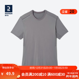 DECATHLON 迪卡侬 运动速干T恤男士夏季吸汗冰丝透气短袖跑步运动T恤RUNM 星际灰_23年新 2XL(185/120B 胸围119-123cm)