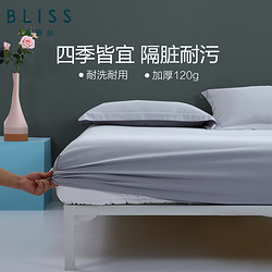 BLISS 百丽丝 水星出品百丽丝家纺床笠防尘床罩单件床单保护套学生宿舍成人家用