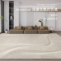像素 客厅地毯轻奢高级沙发地垫防水卧室床边毯2023新款免洗加厚大面积