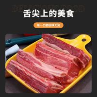 鲜闻果内蒙古牛精排肋排整切黄牛排骨多肉牛排骨肋排切好 原切多肉牛肋排 2kg 一袋500g*4袋
