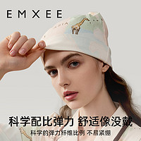 EMXEE 嫚熙 月子帽秋冬防风保暖