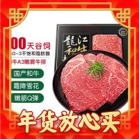 京东 会员页面下滑 领6-5元全品类券