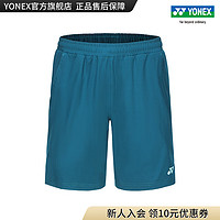 YONEX/尤尼克斯 15161EX 24SS大赛系列 澳网大赛男士吸湿排汗运动裤yy 月青蓝 M