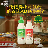 Robust 乐百氏 AD钙奶整箱经典红瓶绿瓶 乳酸菌饮料 AD钙奶经典组合装 206g*24