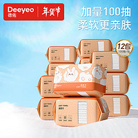 Deeyeo 德佑 洗脸巾绵柔巾干湿两用100抽*18包