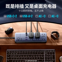 会员专享：UGREEN 绿联 15969 快充插排 65W 2m