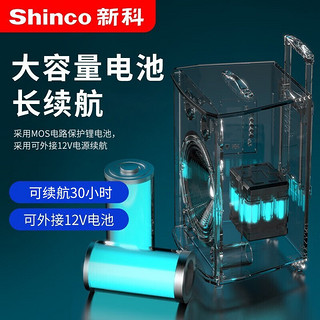 新科（Shinco） N26广场舞音响 户外大音量拉杆蓝牙音箱麦克风话筒 三喇叭低音大功率 12寸双咪