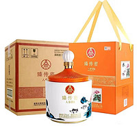 WULIANGYE 五粮液 52%vol浓香型白酒 2500ML 坛装