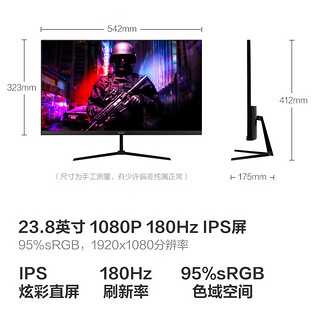 acer 宏碁 KG240Y M3bipx 23.8英寸 IPS FreeSync 显示器（1920×1080、180Hz、95%sRGB、HDR10）