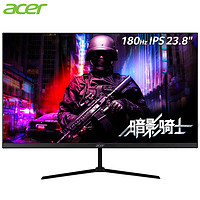 acer 宏碁 KG240Y M3bipx 23.8英寸 IPS FreeSync 显示器（1920×1080、180Hz、95%sRGB、HDR10）